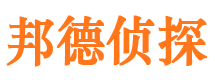 铁门关市调查取证